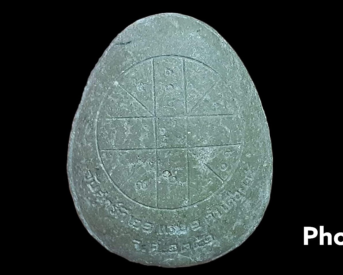 ปิดตา สมเด็จพระญาณสังวร สมเด็จพระสังฆราช วัดบวรนิเวศวิหาร กรุงเทพมหานคร วัดศุกร์ที่ 21 แรม 1 ค่ำ เดือน 5 จ.ศ. 1351 เนื้อผงใบลาน หลังยันต์ดวง พิมพ์จัมโบ้ ปี 2532