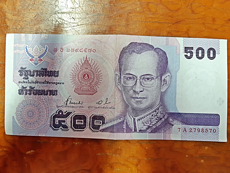 ธนบัตร รัชกาลที่ 9 500 Baht Thailand แบบที่ 14