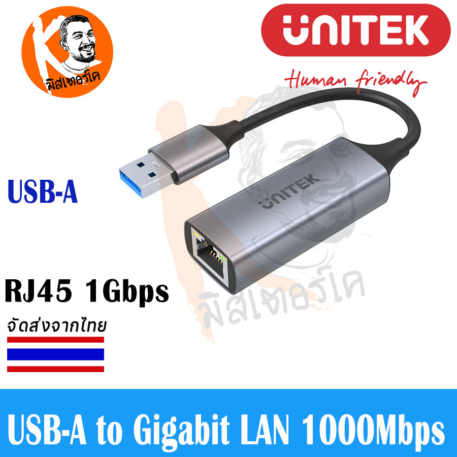 USB to LAN Gigabit Ethernet Adapter 1000Mbps by Unitek