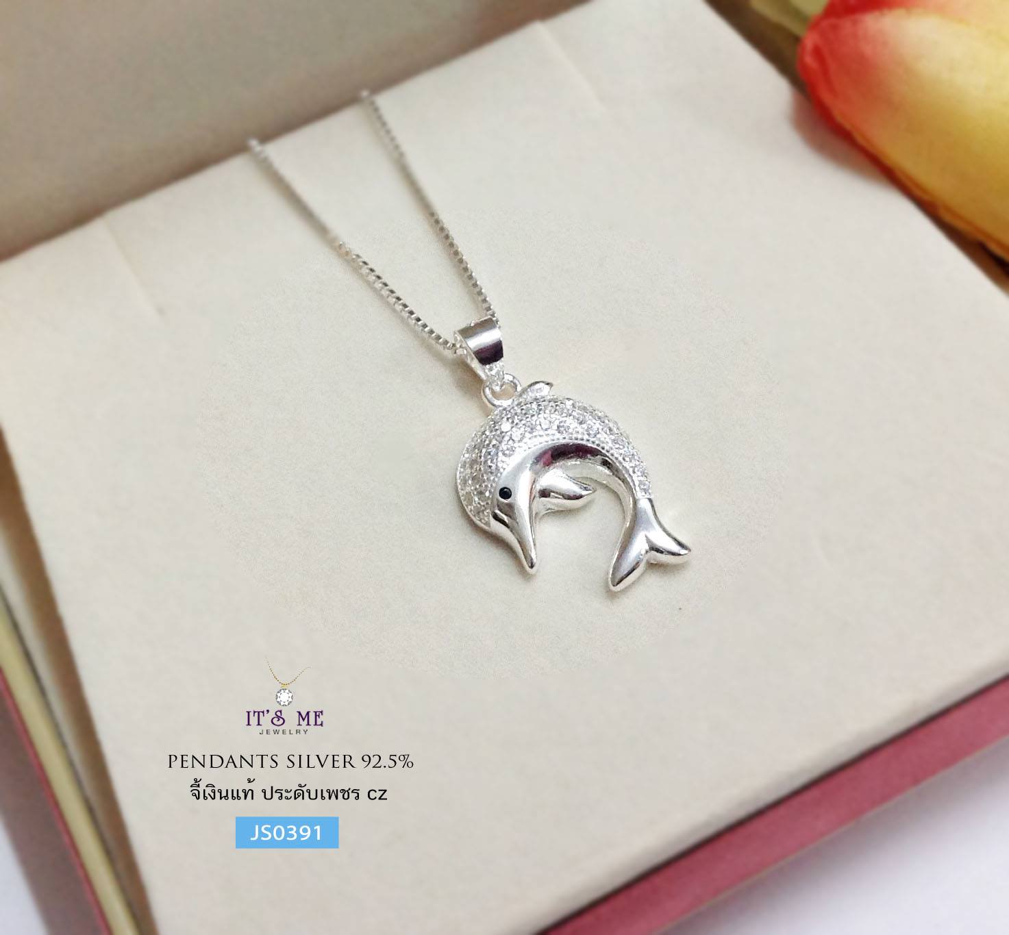จี้เงินแท้92.5% ปลาโลมา ประดับเพชร cz งานเงินแท้ ไม่ลอก ไม่แพ้ ไม่คันแน่นอนค่ะ