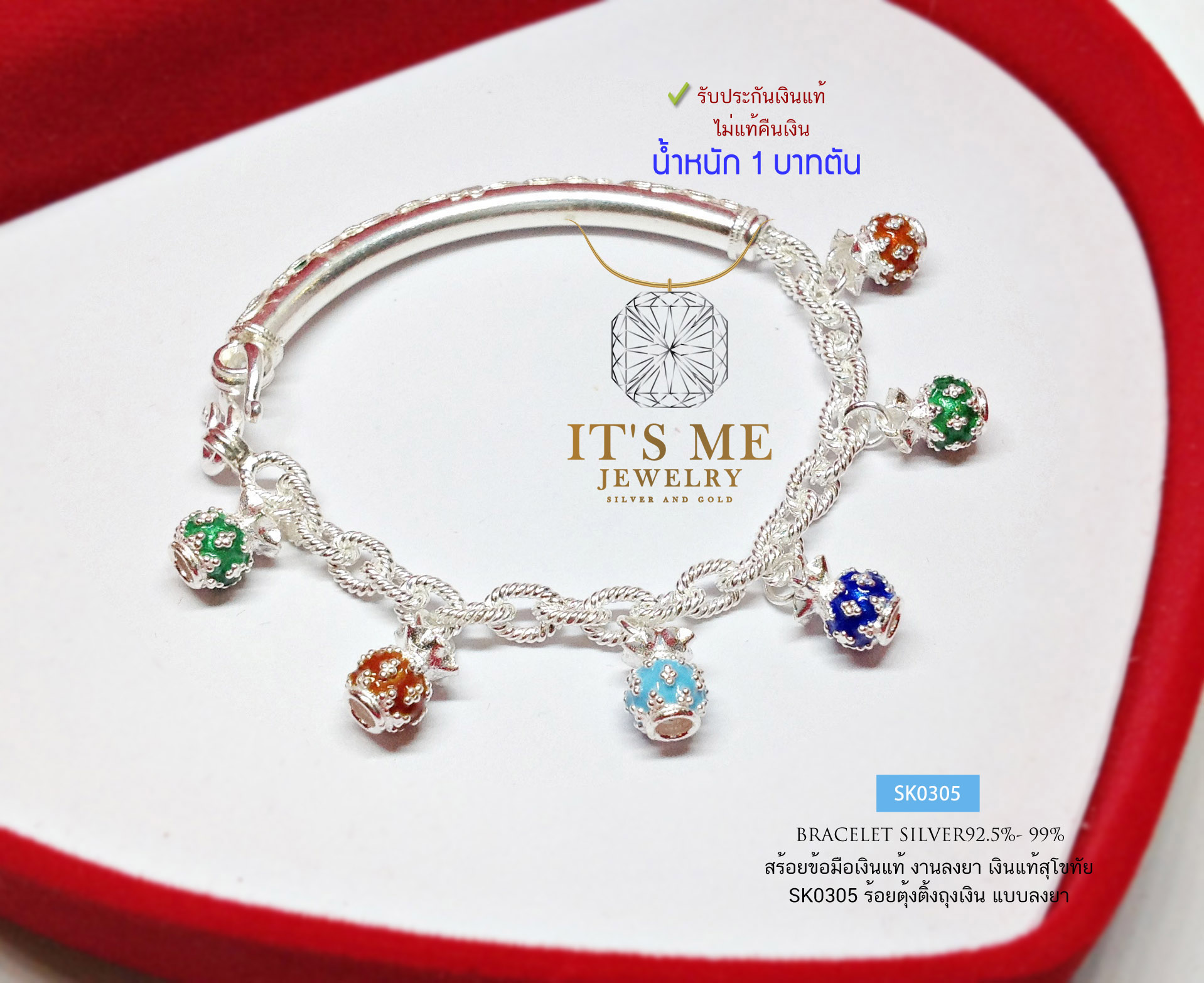 สร้อยข้อมือเงินแท้ งานสุโขทัย-กึ่งกำไล ลายโซ่ร้อยตุ้งติ้งถุงเงินลงยา 6 ชิ้น หนัก 1 บาท (เนื้อเงินแท้)