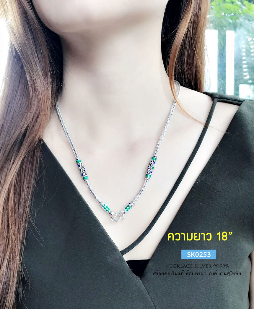 PRE-ORDER สร้อยคอเงินแท้สุโขทัย งานสุโขทัย ลายสี่เสา-รมดำ หนัก 1.8-2.3 บาท ยาว 20-26 นิ้ว(เนื้อเงินแท้)