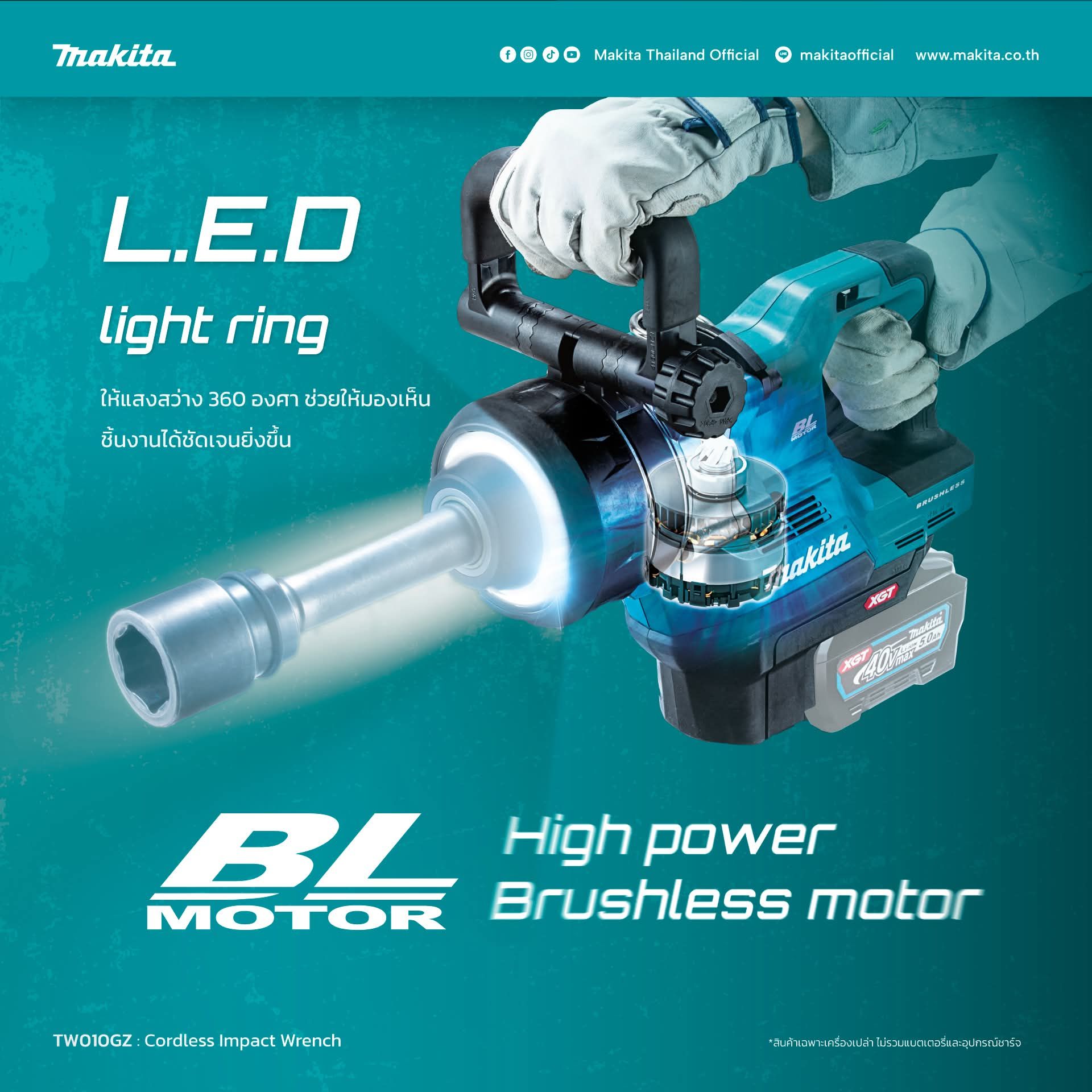 Makita TW010GZ เครื่องขันบล็อกไร้สาย 40V ขนาด 1" แรงบิดสูงสุด 3,150 Nm. (สินค้ามีตัวเลือก)