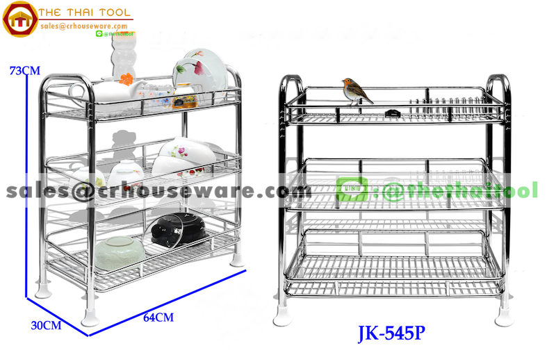 ชั้นตะแกรงสเตนเลสคว่ำจาน 3 ชั้น มีช่องเสียบจาน (Stainless Wire Dish Rack 3 tiers) รหัสสินค้า 075-JK-545P