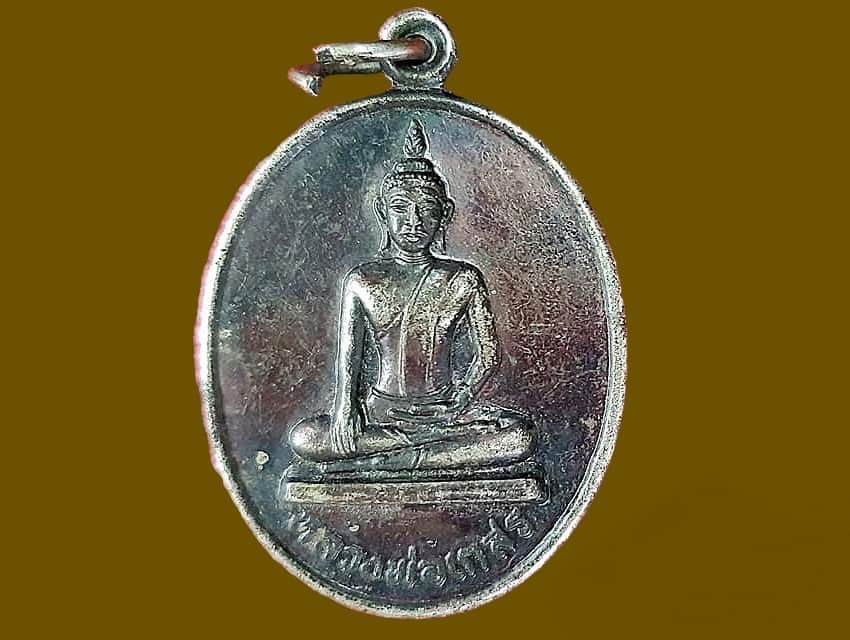 เหรียญ หลวงพ่อเกสร วัดฉัตร์ทองดำริธรรม อยุธยา เนื้อทองแดงกะหลั่ยเงิน ยันต์สัมมาอรหัง เนื่องในงานยกช่อฟ้าอุโบสถ ปี ๒๕๔๖