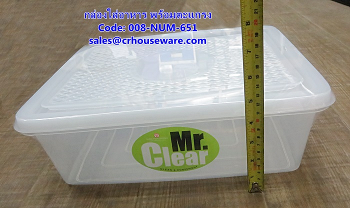 กล่องใส่อาหาร พร้อมตะแกรง รหัสสินค้า 008-NUM-651