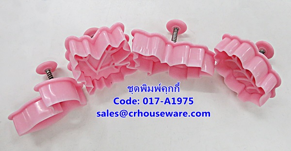 ชุดพิมพ์คุกกี้ รูปใบไม้ รหัสสินค้า 017-A1975