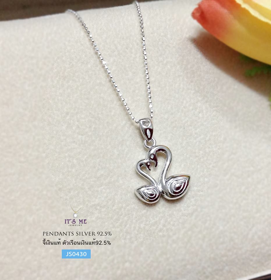 จี้เงินแท้92.5% รูปหงษ์คู่ แบบเกลี้ยง งานชิ้นเล็กๆ น่ารักๆ ค่ะ (ชุบโรเดียม/ทองคำขาว)