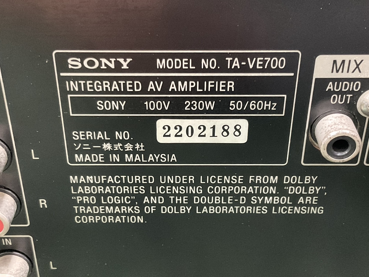 เครื่องขยายเสียง SONY : TA-VE700 สินค้าไม่พร้อมใช้งาน(ต้องซ่อม)