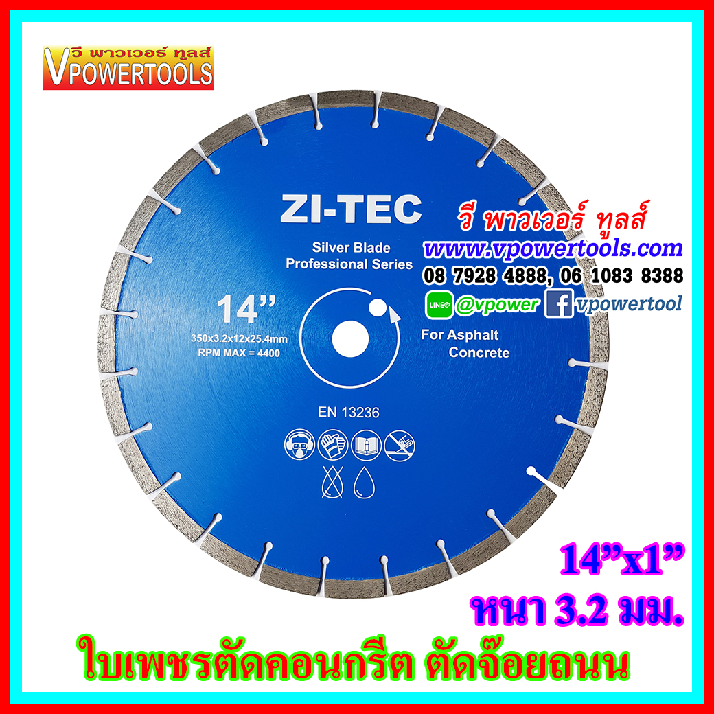 ZI-TEC ใบตัดเพชร ขนาด 14"-16" รู1" สำหรับเครื่องยนต์ (ตัดคอนกรีต ตัดถนน ตัดจอยซ์)