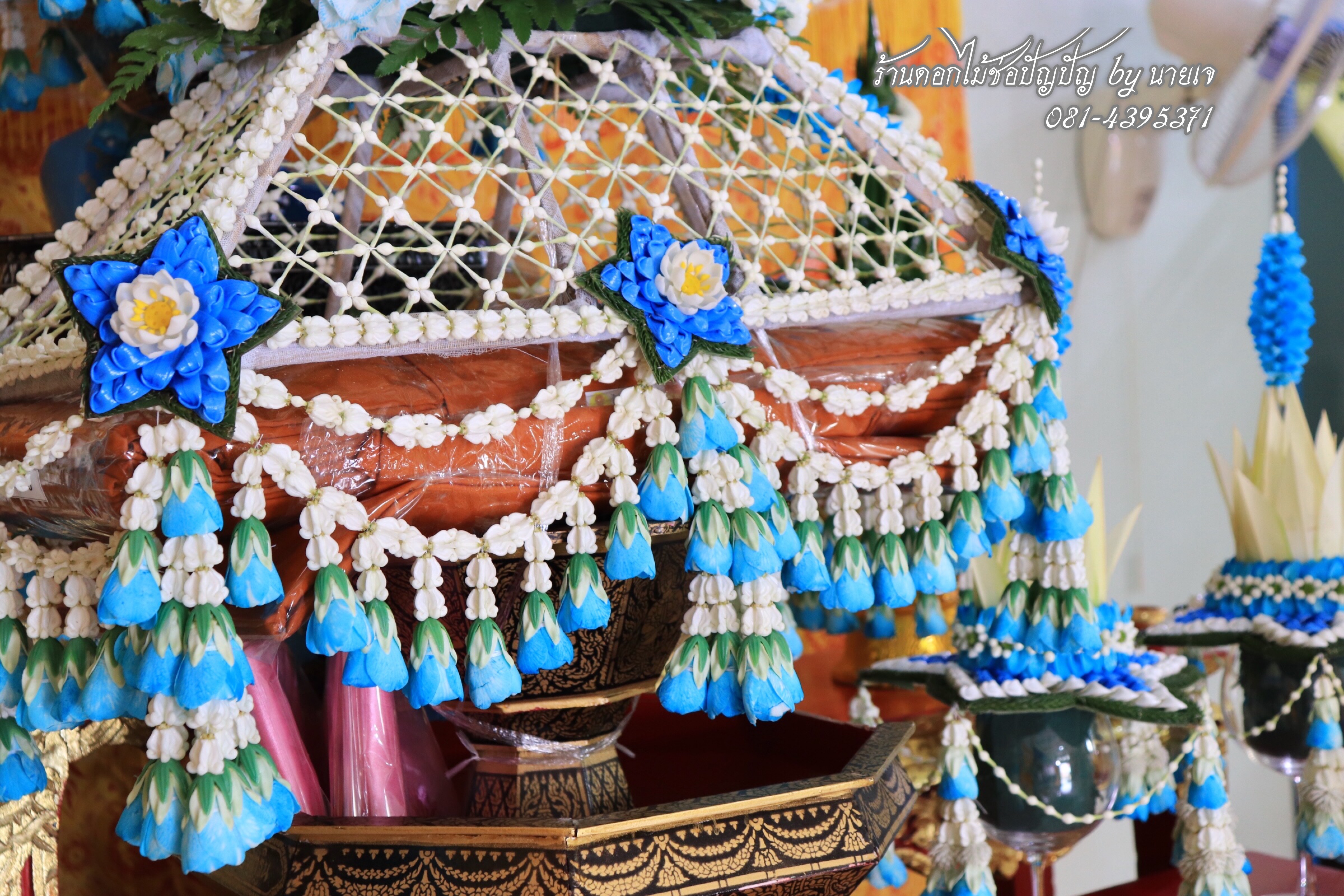 ชุดเครื่องบวชดอกไม้สด ชุดA1 สีฟ้า