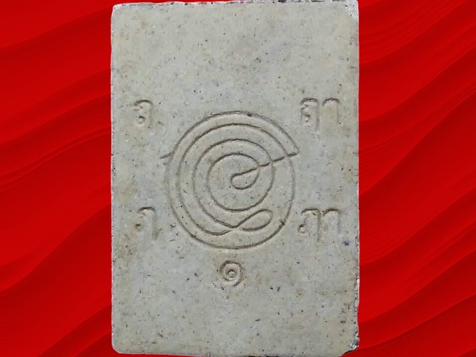 พระสมเด็จโต๊ะหัก อาจารย์ทอง วัดสำเภาเชย จ.ปัตตานี