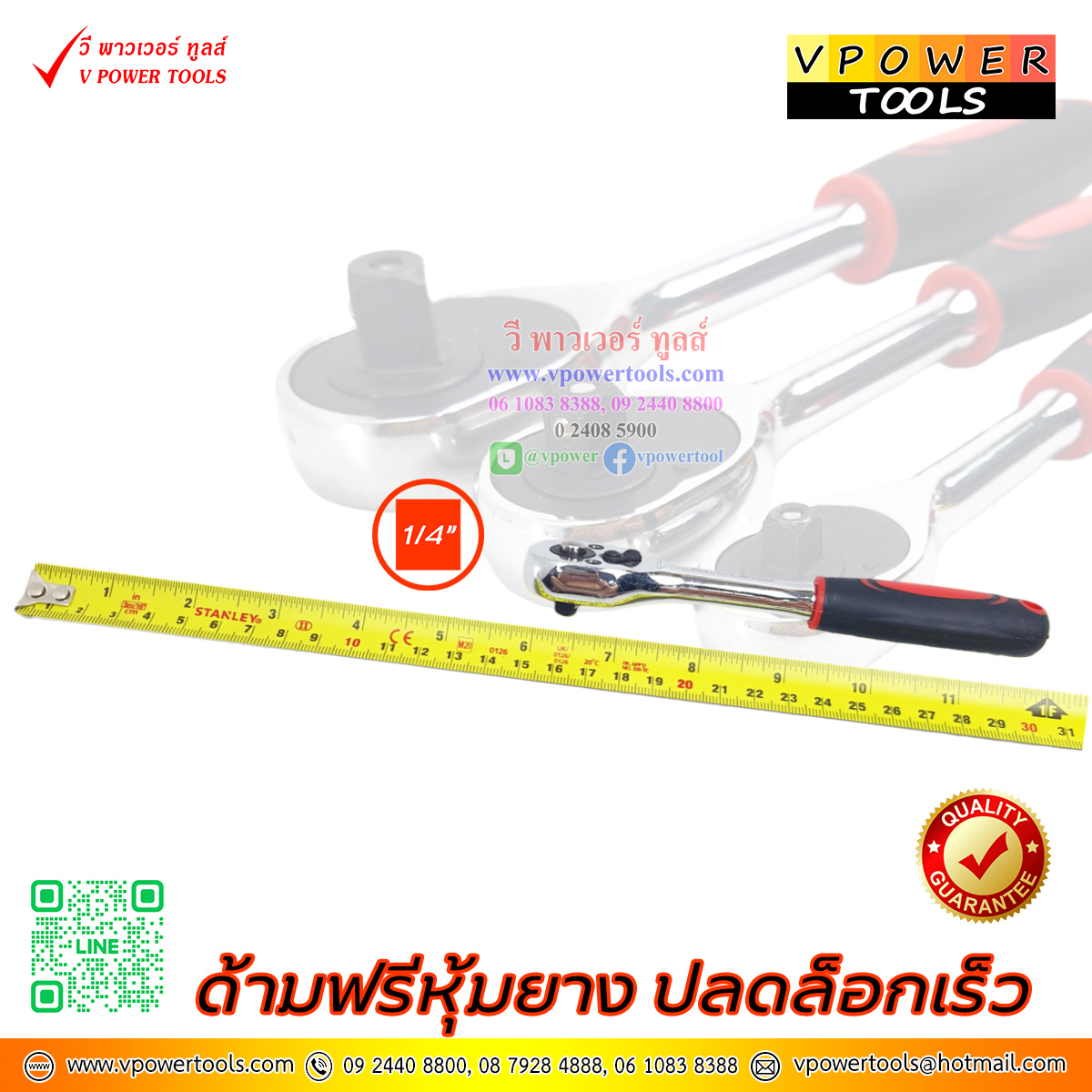 ANTON ด้ามฟรีหุ้มยาง ปลดล็อกเร็ว ⬇️⤵️สินค้ามีตัวเลือก