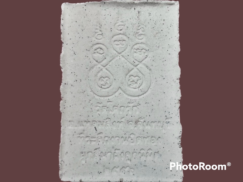 หลวงพ่อโสธร วัดโคกรัก จ.จันทบุรี