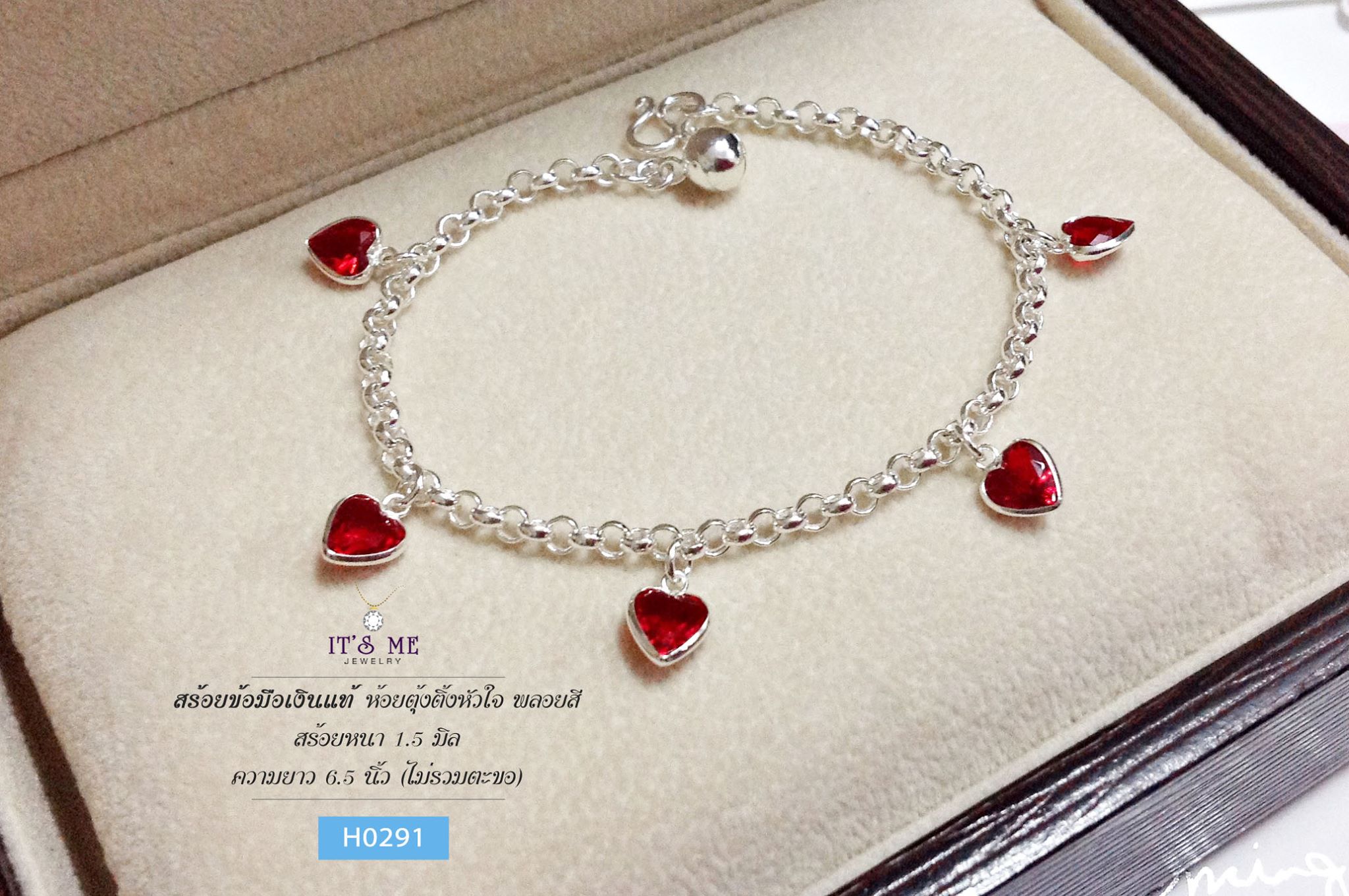 สร้อยข้อมือเงินแท้ ห้อยตุ้งติ้งพลอยสี