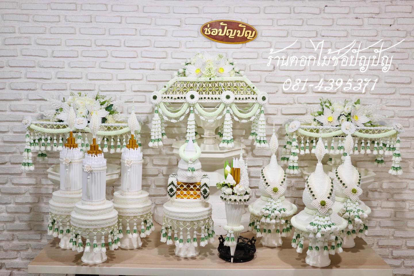 เครื่องบวชดอกไม้ประดิษฐ์สีขาว ไตรทรงเตี้ย