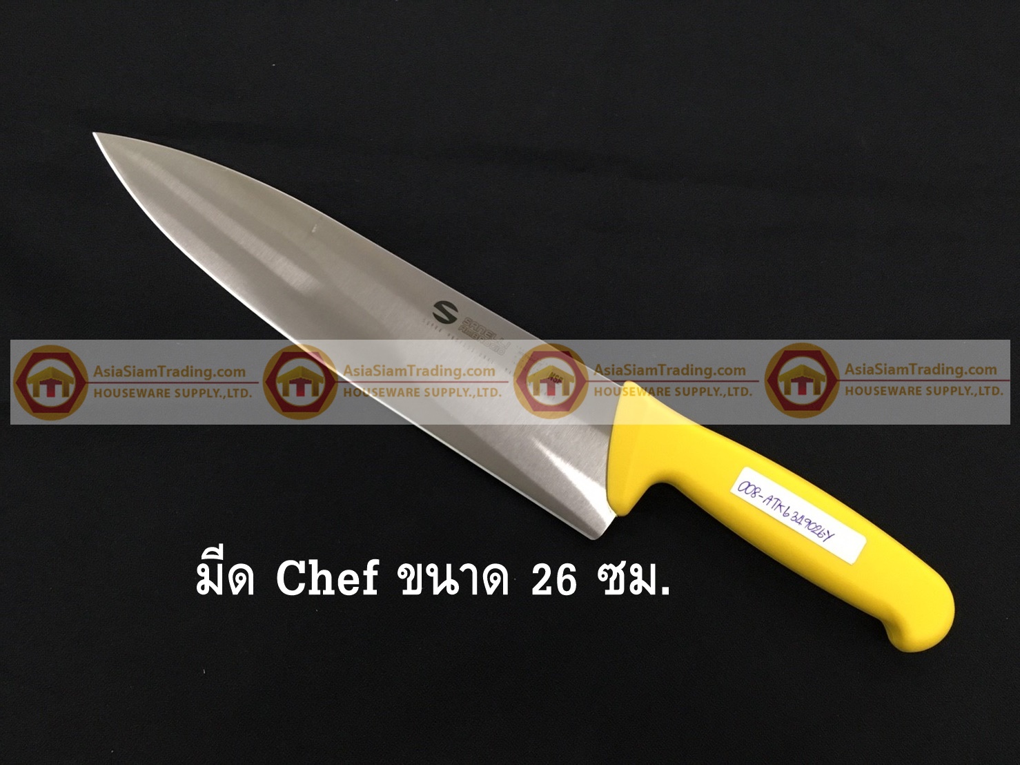 008-ATK6349026-Y มีด Chef knife สแตนเลส ขนาดใบมีดยาว 26 ซม ด้ามสีเหลือง S/S Kitchen Knife Blade Length 26 cm Yellow Handle