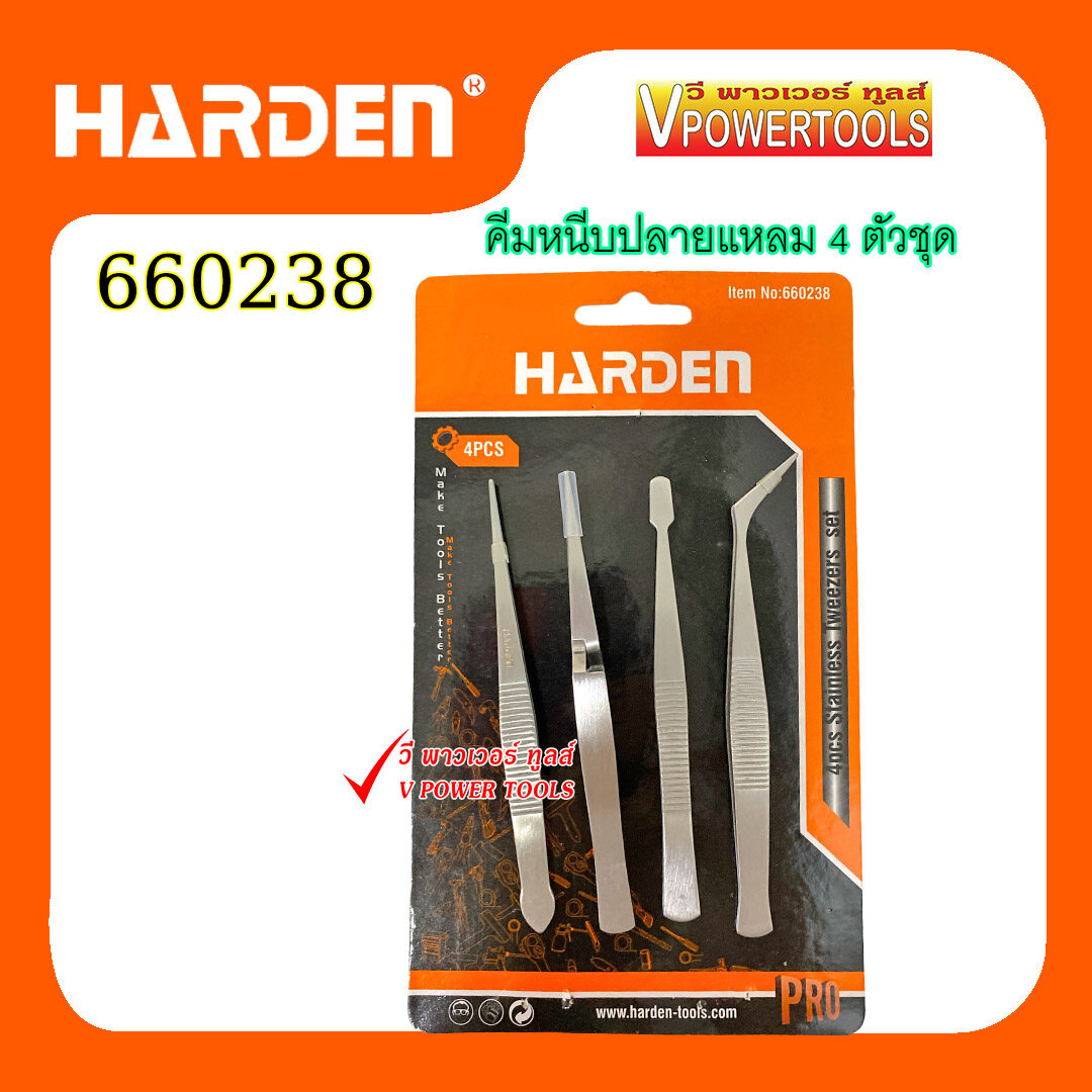 HARDEN ชุดคีมหนีบอเนกประสงค์ 4ตัวชุด รุ่น 660238