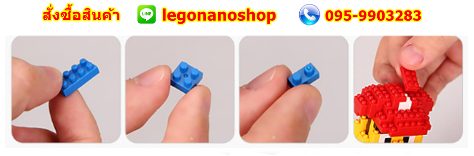legonanoshop