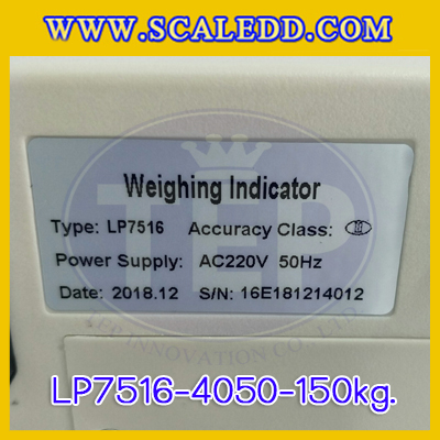 เครื่องชั่งดิจิตอลตั้งพื้น150kg ขนาดแท่น 40x50cm. ตาชั่งดิจิตอล150kg เครื่องชั่ง150kg พิกัด 150kg ค่าละเอียด 10g ยี่ห้อ LOCOSC รุ่น LP7516E