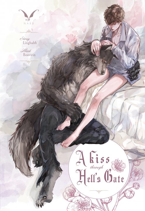 A Kiss Through Hell’s Gate By Lingbahh มัดจำ 250 ค่าเช่า 50b.