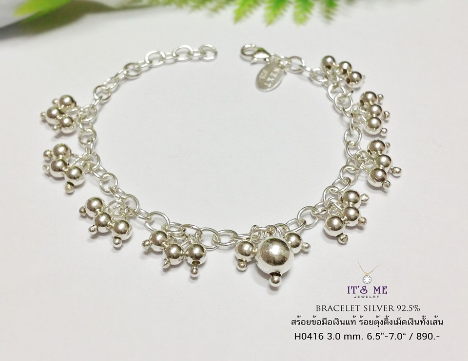 สร้อยข้อมือเงินแท้ ร้อยตุ้งติ้งเม้ดเงินทั้งเส้น ไม่มีกระดิ่งนะคะ งานร้อยเม็ดเงินทั้งเส้น ดูมีระย้าเยอะดีค่ะ