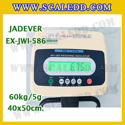 เครื่องชั่งดิจิตอลตั้งพื้น ยี่ห้อ JADEVER รุ่น EX-JWI-586 ขนาดแท่น 40x50cm. พิกัดน้ำหนัก 60kg ค่าละเอียด 5g พร้อมที่เข็นและล้อ