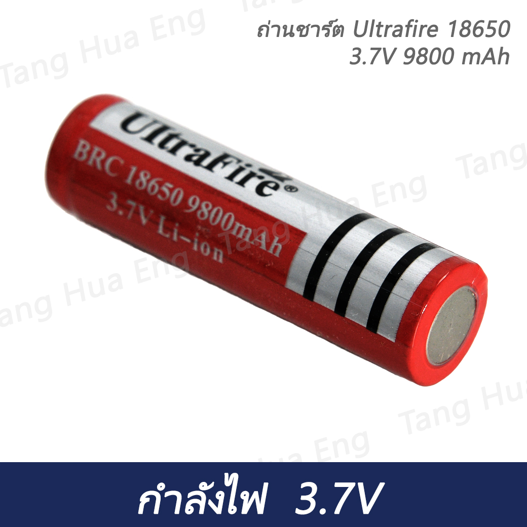 ถ่านชาร์ต UltraFire 18650 3.7V 9800 mAh สีแดง