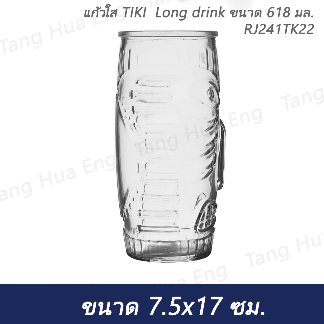 (1ใบ) แก้วใส TIKI Long drink ขนาด 618 มล. RJ241TK22