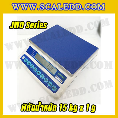 เครื่องชั่งดิจิตอล พิกัดน้ำหนัก 15kg ยี่ห้อ JADEVER รุ่น JWO-15K ความละเอียด 1g (มีใบตรวจรับรองจากสำนักชั่งตวงวัด)