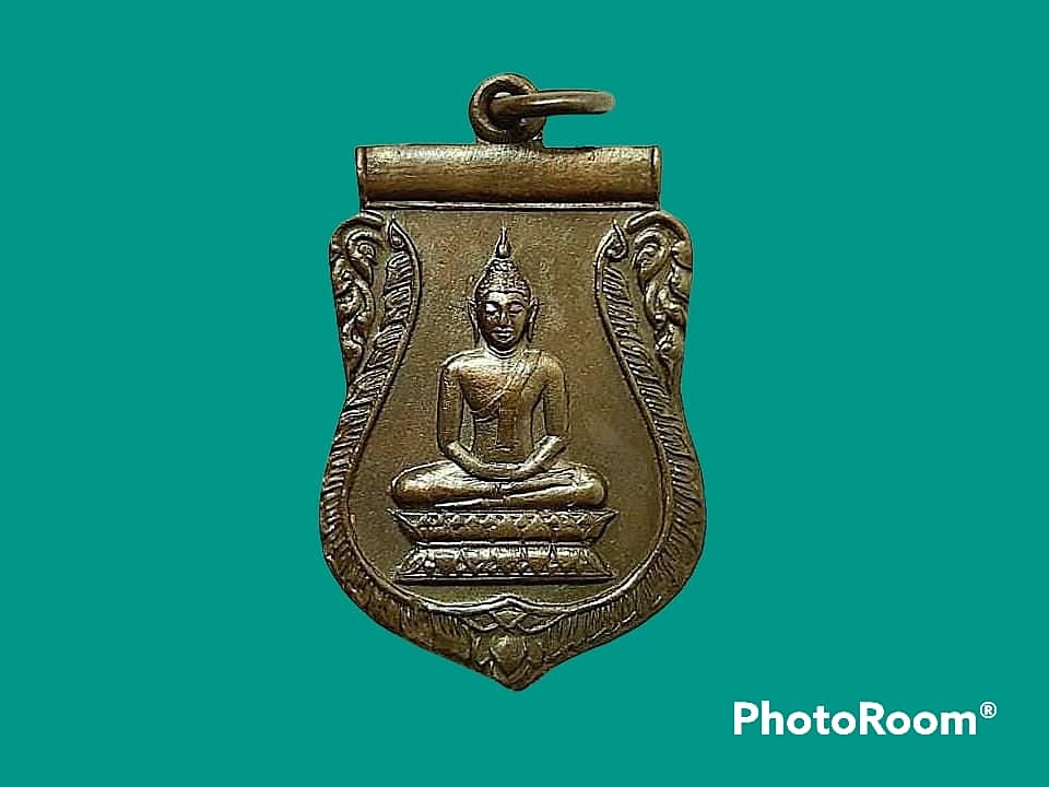 เหรียญหลวงพ่อโต วัดขุนจันทร์ ตลาดพลู กรุงเทพมหานคร ปี 2506 ที่ระลึกในงานฉลองพระวิหารหลวงพ่อโต วัดวรามาตย์ (ขุนจันทร์) รุ่นแรก เนื้อทองแดง