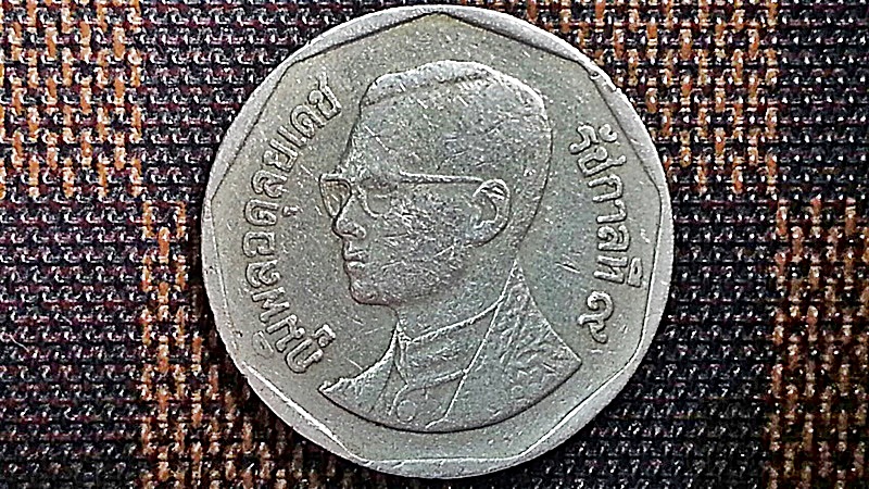 เหรียญ เงินหมุนเวียน รัชกาลที่ 9 5 Baht RAMA 9 2539(1996) อันดับ 6