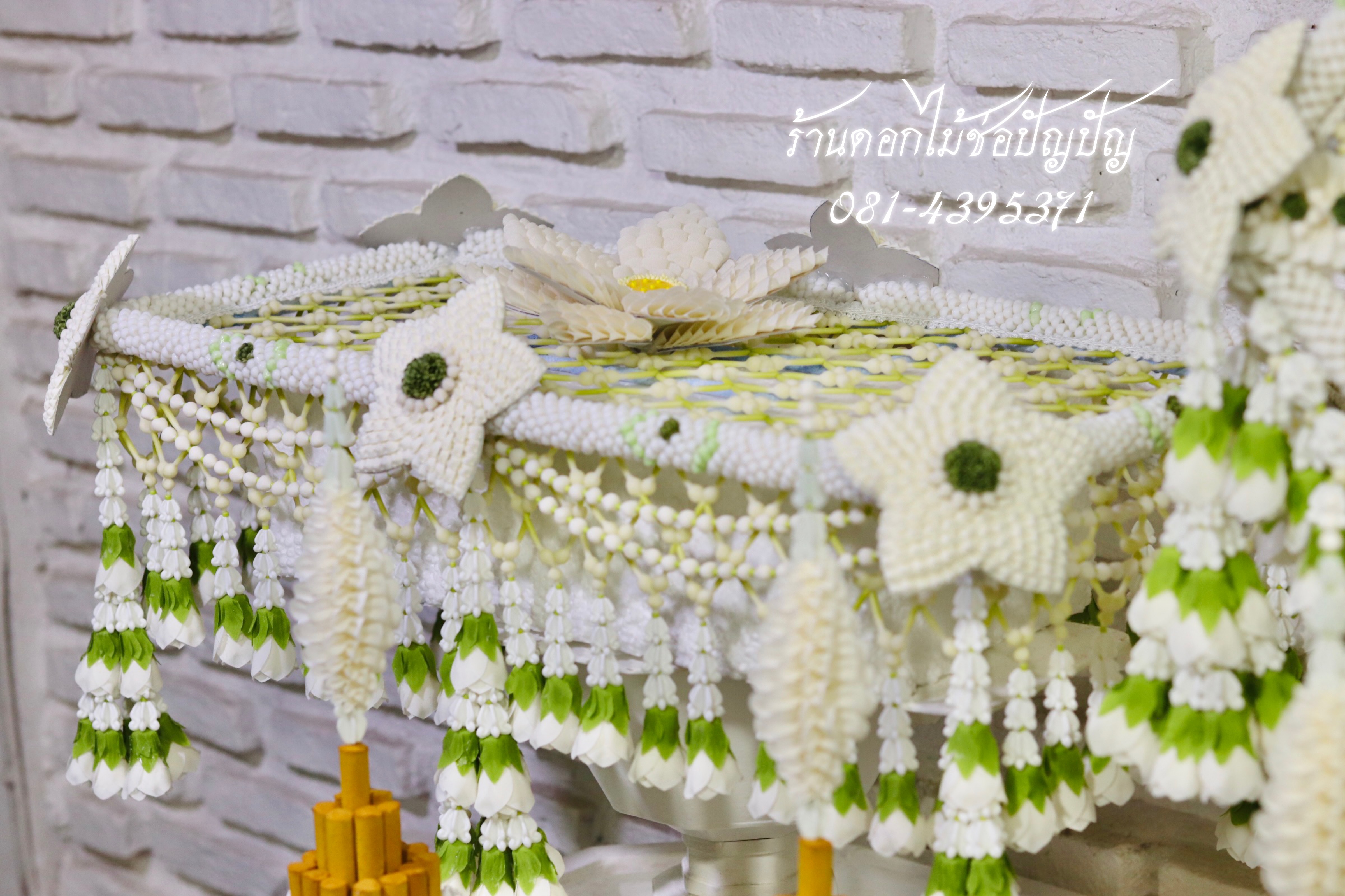 เครื่องบวชดอกไม้ประดิษฐ์ โทนสีขาว เขียว