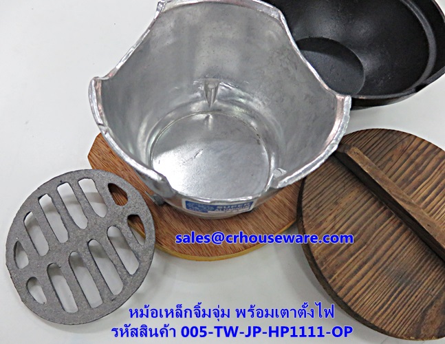 หม้อเหล็กจิ้มจุ่ม พร้อมเตาตั้งไฟ 005-TW-JP-HP1111-OP Iron Bowl Chim Chum, Stove with fire. 005-TW-JP-HP1111-OPHot and Sour Prawn Soup Dtom Yum Gkoong or Tom Yum Goong pot,酸辣虾汤火锅,Tôm nồi súp nóng và chua,ກຸ້ງຫມໍ້ແກງຮ້ອນແລະສົ້ມ, Panas dan Sour Udang periuk