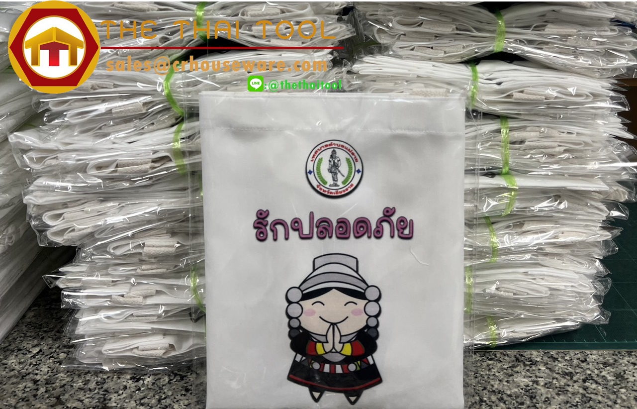 กระเป๋าผ้าแคนวาส พร้อมสกรีน รหัส 000-TP-LINE1-50,กะเป๋าผ้าของชำร่วยองค์กร,กระเป๋าผ้าสกรีนรางวัลภาษี,กระเป๋าผ้าสกรีนของชำร่วยหน่วยงาน,กระเป๋าผ้าองค์กรEGP