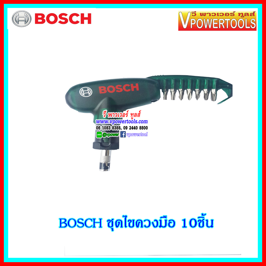 Bosch X-LINE Screwdriver บ๊อซ ไขควงมือ 10 ชิ้น