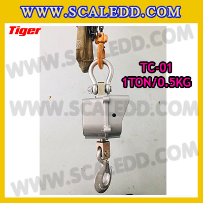 ตาชั่งแขวน1ตัน เครื่องชั่งแขวน1ตัน เครื่องชั่งแขวน1000kg เครื่องชั่งแขวนดิจิตอล1000kg พิกัด 1000kg ค่าละเอียด 0.5kg ตะขอหมุนได้360องศา เครื่องชั่งแขวนยี่ห้อ TIGER รุ่น TC-01
