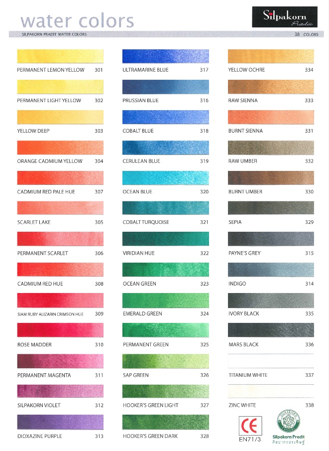 สีน้ำศิลปากรประดิษฐ์ 12ml