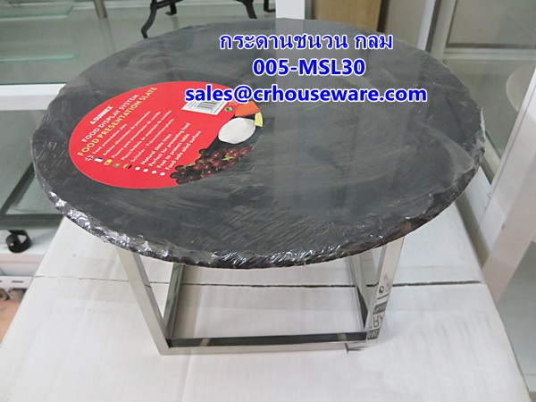 กระดานชนวน กลม Slate Round. 005-MSL30,แผ่นหินทรงกลมวางอาหาร