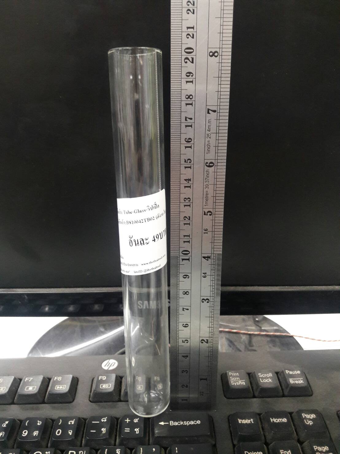 Tube-Glass-ริปเปิ้น