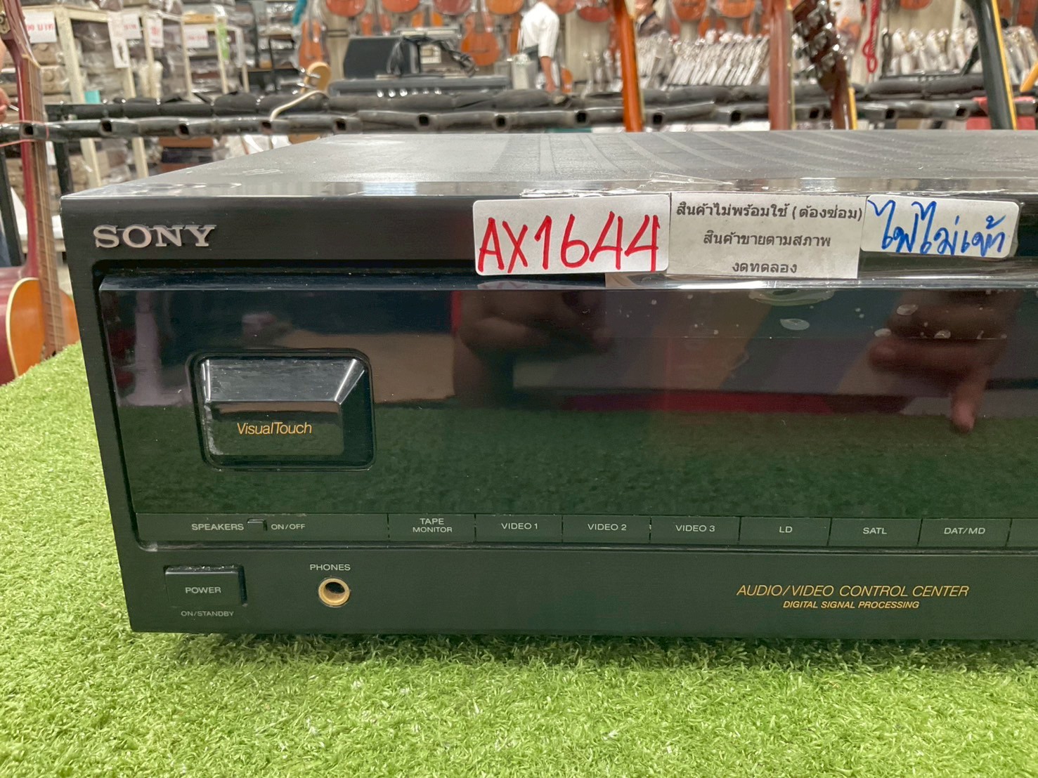เครื่องขยายเสียง SONY : AVU-700 สินค้าไม่พร้อมใช้งาน(ต้องซ่อม)