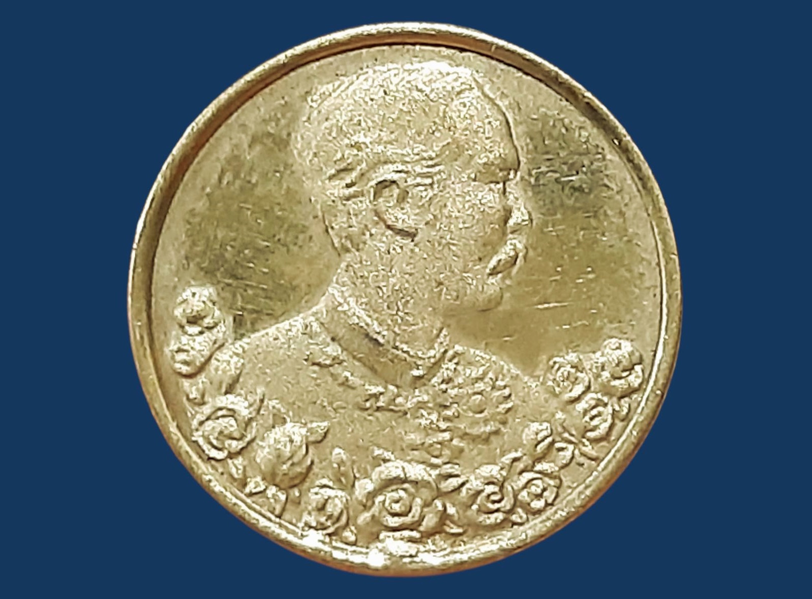 เหรียญ ร. หลวงพ่อเปิ่น วัดบางพระ ปี 2537 ยันต์ดวง พิมพ์เล็ก