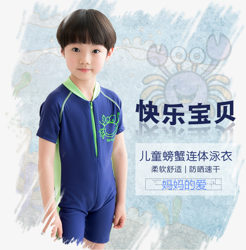 ชุดว่ายน้ำเด็ก ไซส์ 2xl และ 3xl ซิปหน้า พร้อมหมวกเข้าชุด ใส่ได้ท้งชาย หญิงค่ะ