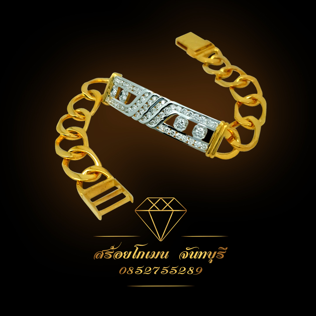 เลสเพชร เพชร 8ตัง 4เม็ด เพชร 3ตัง 50เม็ด