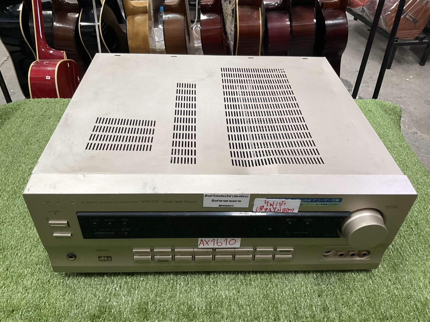 เครื่องขยายเสียง Pioneer : VSX-D3 สินค้าไม่พร้อมใช้งาน(ต้องซ่อม)