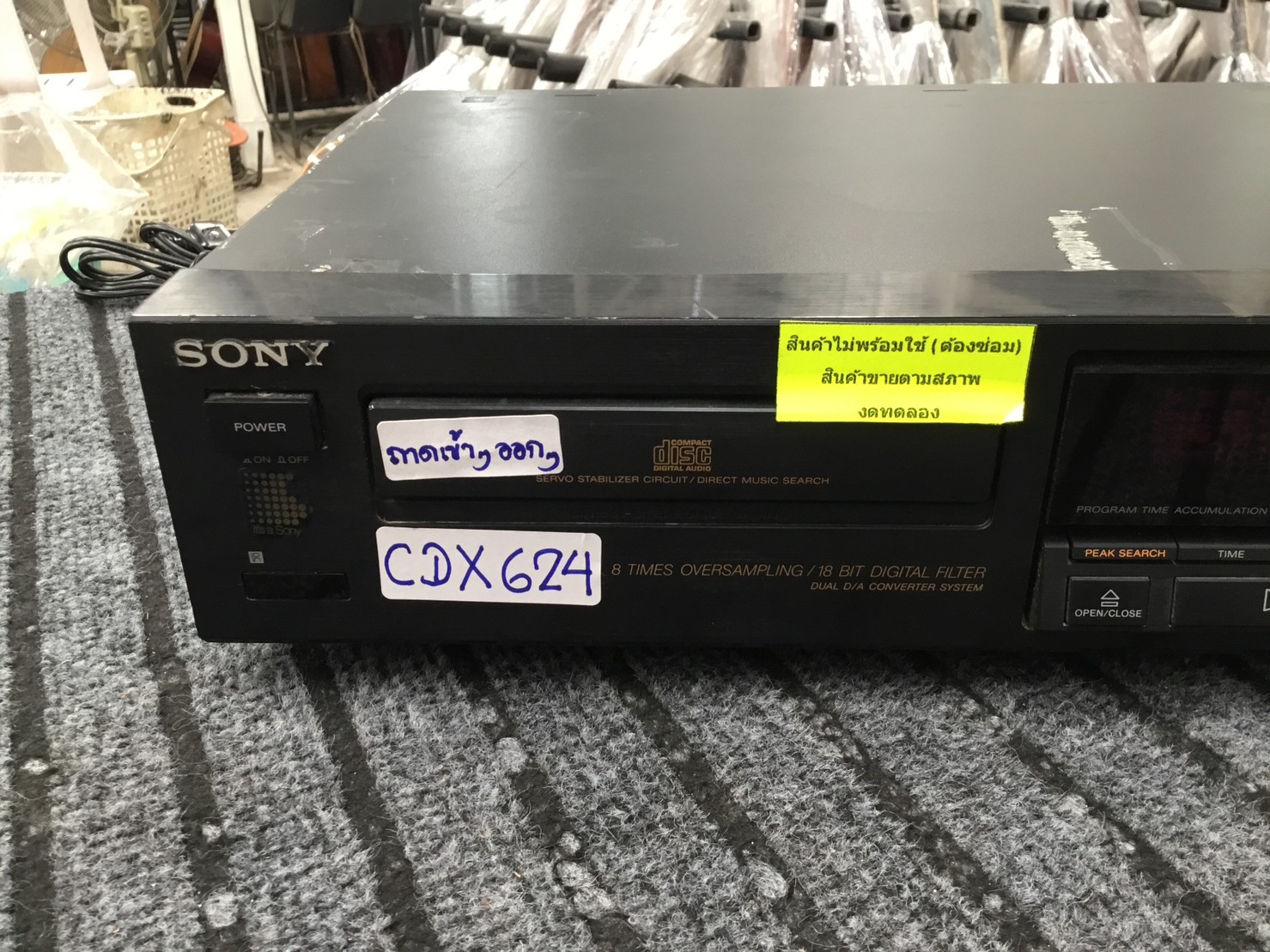 เครื่องเล่น CD SONY CDP-590 สินค้าไม่พร้อมใช้งาน (ต้องซ่อม)