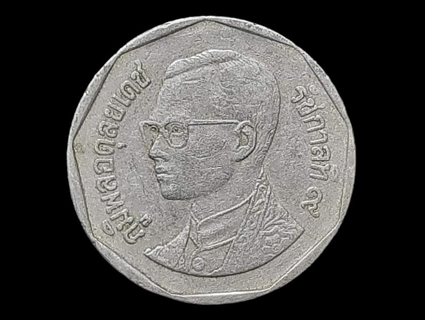 เหรียญ เงินหมุนเวียน รัชกาลที่ 9 5 Baht RAMA 9 1992