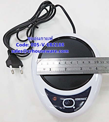 ที่อุ่นถ้วยกาแฟ,นม รหัสสินค้า 005-V-EB2188