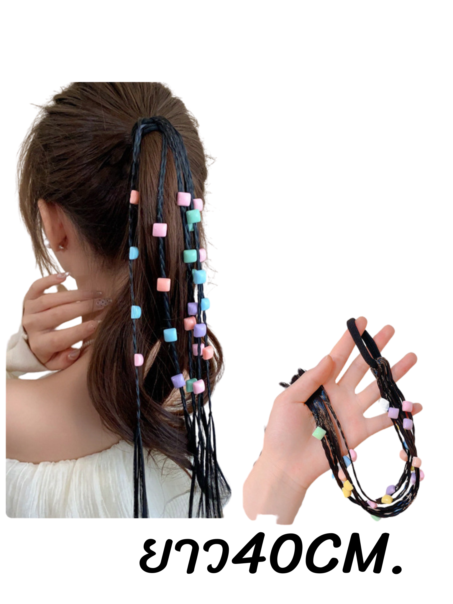พร้อมส่ง เปียแต่งผม สีผมเด็ก เปียผมสี