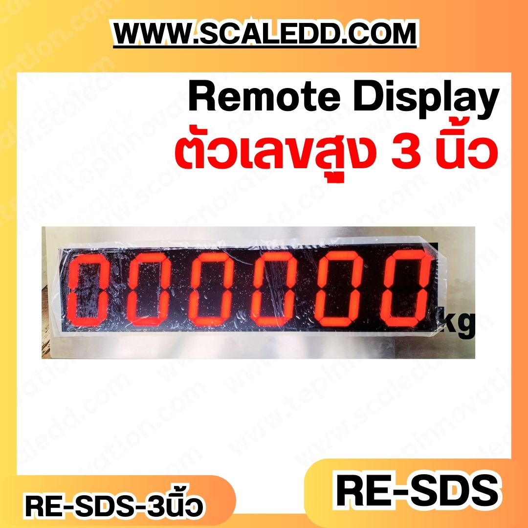 จอที่ 2 หน้าจอที่ 2 จอแสดงน้ำหนักที่สอง จอRemote Display สำหรับเชื่อมต่อเครื่องชั่งดิจิตอลที่รองรับการเชื่อมต่อ RS232